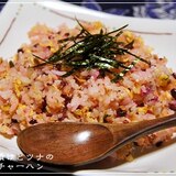 お酒の〆に♪　しば漬けとツナの和風チャーハン